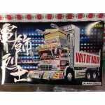1:32 scale plastic model of COLT OF VALOR dekotora truck