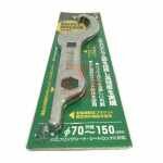 Tein Adjustment Wrench Set